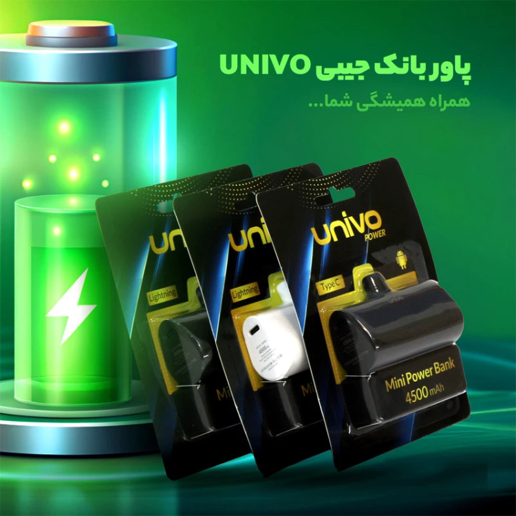 پاوربانک یونیوو مدل UN5000 Lightning ظرفیت 4500 میلی آمپر ساعت لایتنینگ
